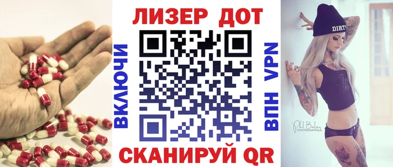 ЛСД экстази кислота Богородицк