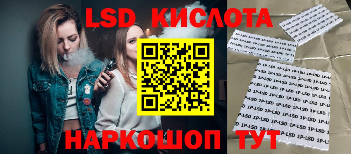 Лсд 25 экстази ecstasy Богородицк