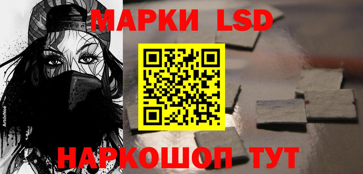 ЛСД экстази кислота  LSD-25 экстази кислота  ЛСД экстази  Вход с VPN  Богородицк 