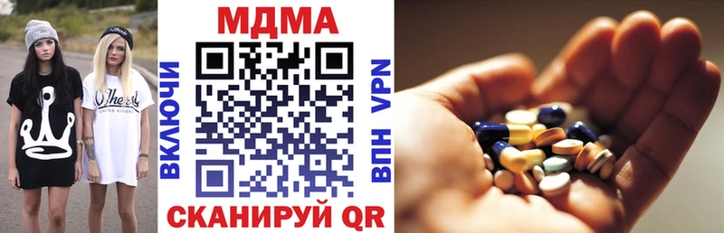 MDMA кристаллы  OMG онион  Богородицк  закладка 