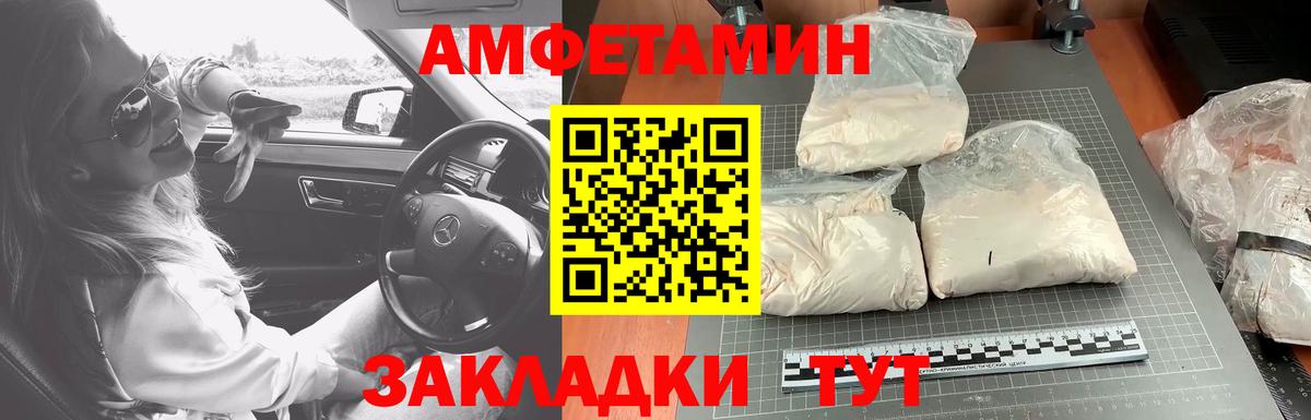 Метамфетамин кристалл Богородицк