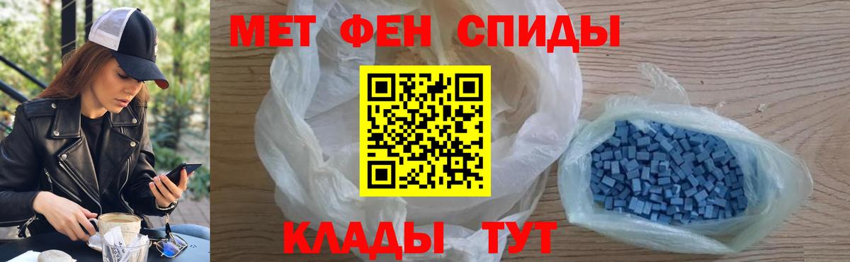 Богородицк  Метамфетамин мет  Вход с VPN  МЕТАМФЕТАМИН  Метамфетамин мет 
