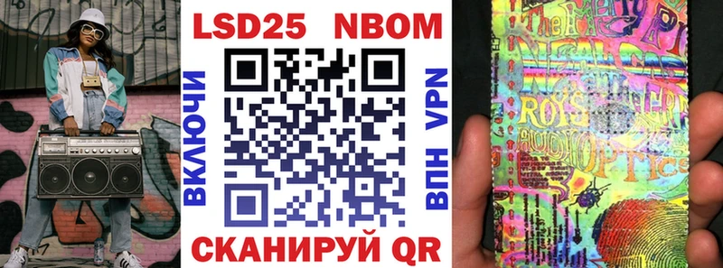 Марки 25I-NBOMe 1500мкг  где найти наркотики  Богородицк 