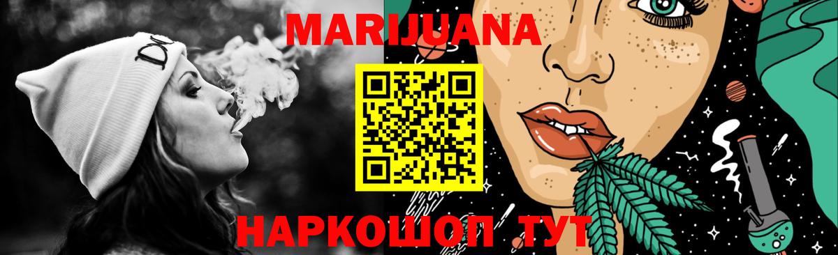 Шишки марихуана ГИДРОПОН  Бошки марихуана конопля  Вход с VPN  Богородицк 
